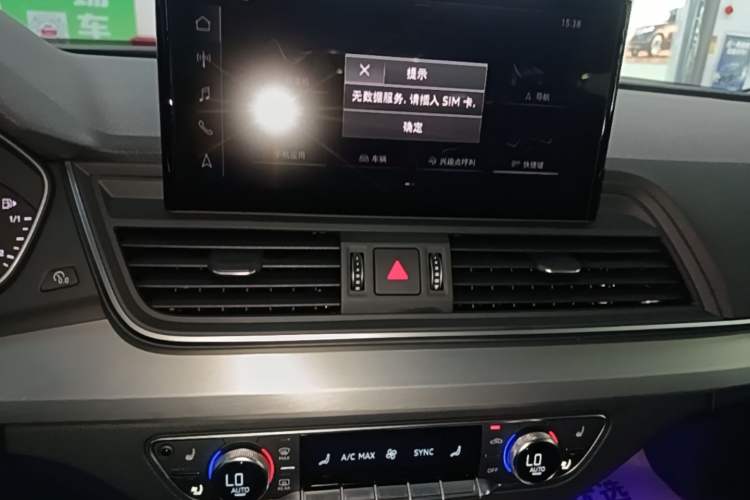 Used Audi Q5L 2020 Updated 40 TFSI Prestige Fashion Edition Audio And AC Panel