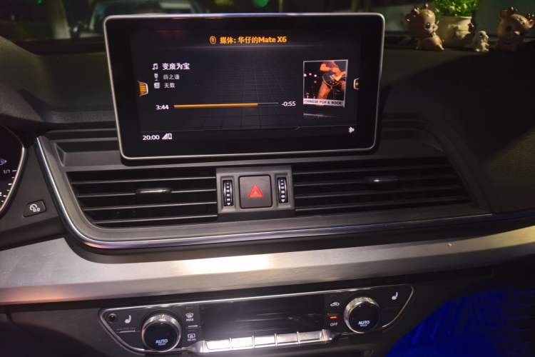Used Audi Q5L 2020 40 TFSI Prestige Fashion Edition Audio And AC Panel