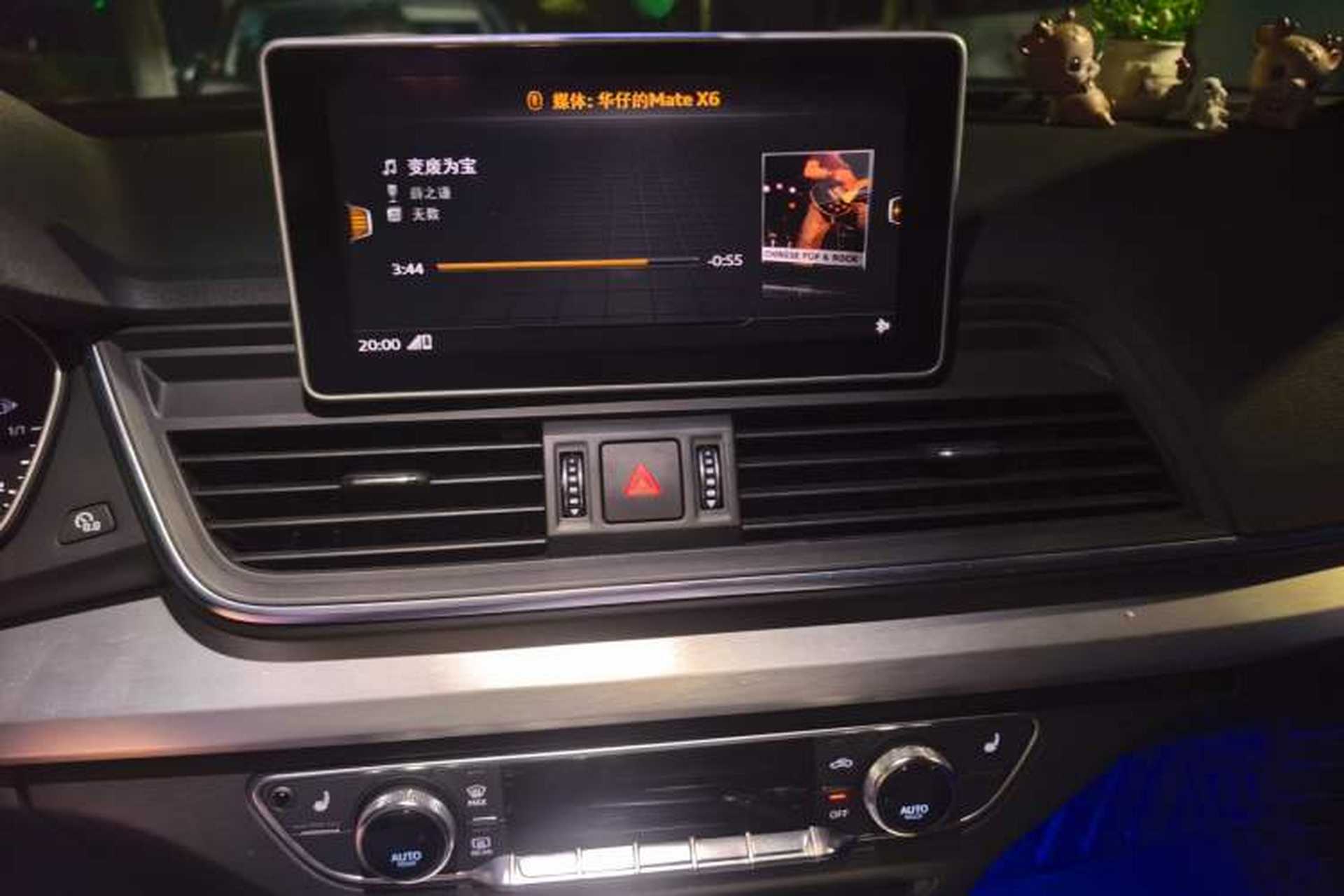 Used Audi Q5L 2020 40 TFSI Prestige Fashion Edition Audio And AC Panel
