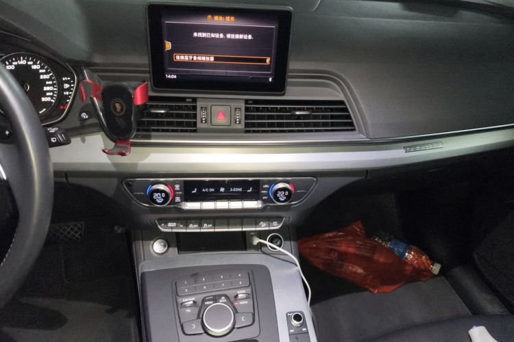 Used Audi Q5L 2020 Revised 40 TFSI Prestige Edition Audio And AC Panel