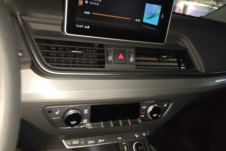 Used Audi Q5L 2020 40 TFSI Prestige Fashion Edition Audio And AC Panel