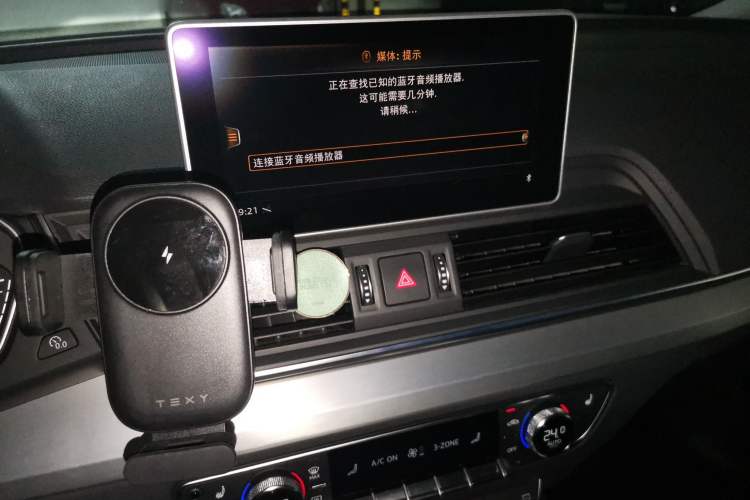 Used Audi Q5L 2020 Updated 40 TFSI Prestige Fashion Edition Audio And AC Panel
