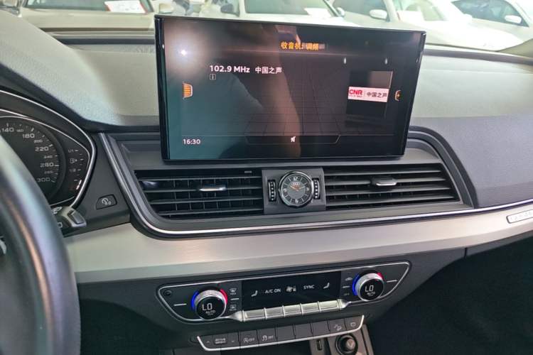 Used Audi Q5L 2020 40 TFSI Prestige Edition Audio And AC Panel