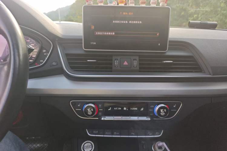 Used Audi Q5L 2020 Updated 40 TFSI Prestige Fashion Edition Audio And AC Panel