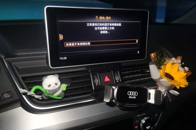 Used Audi Q5L 2020 Updated 40 TFSI Prestige Fashion Edition Audio And AC Panel