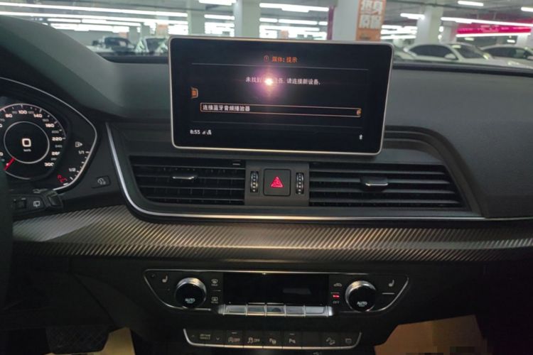 Used Audi Q5L 2020 45 TFSI Prestige Fashion Model Audio And AC Panel