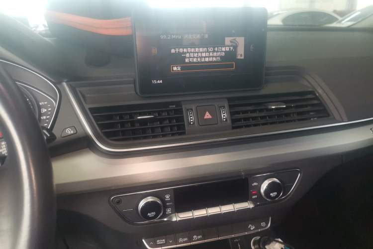 Used Audi Q5L 2020 Revised 40 TFSI Prestige Edition Audio And AC Panel