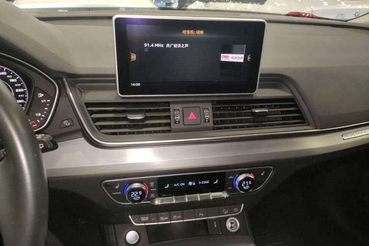 Used Audi Q5L 2020 Updated 40 TFSI Prestige Fashion Edition Audio And AC Panel