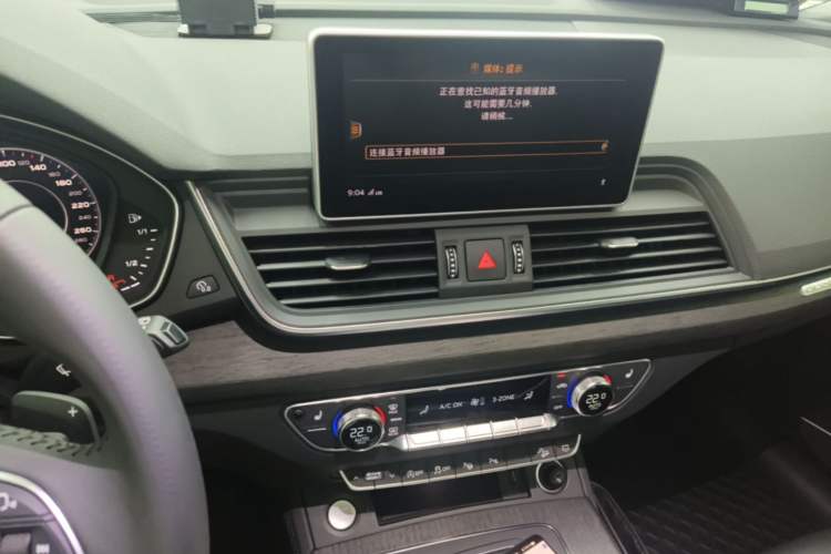 Used Audi Q5L 2020 45 TFSI Prestige Elegant Edition Audio And AC Panel