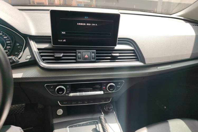 Used Audi Q5L 2020 45 TFSI Prestige Fashion Model Audio And AC Panel