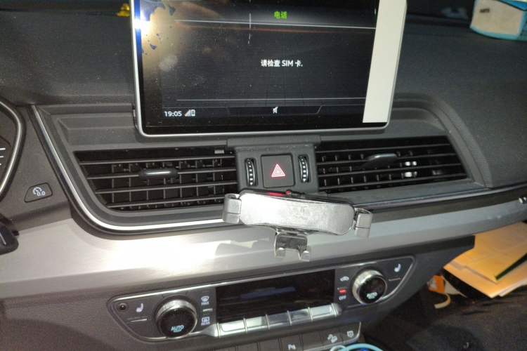 Used Audi Q5L 2020 40 TFSI Prestige Fashion Edition Audio And AC Panel
