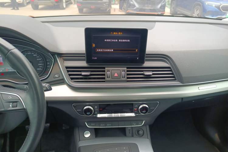 Used Audi Q5L 2020 40 TFSI Prestige Edition Audio And AC Panel