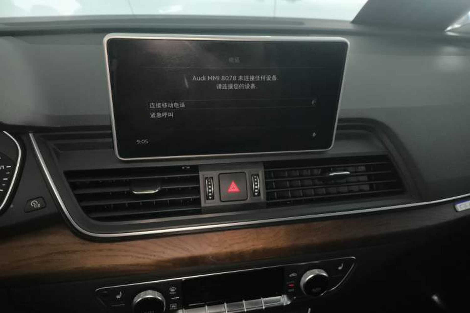 Used Audi Q5L 2020 Updated 40 TFSI Prestige Fashion Edition Audio And AC Panel