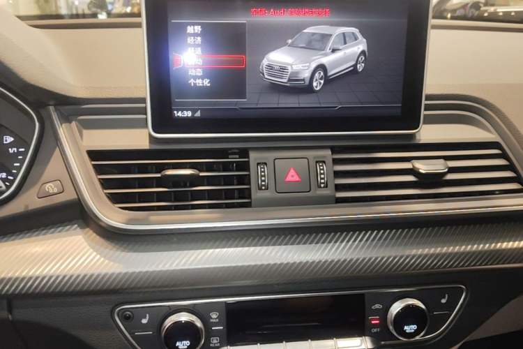Used Audi Q5L 2020 45 TFSI Prestige Sport Edition Audio And AC Panel