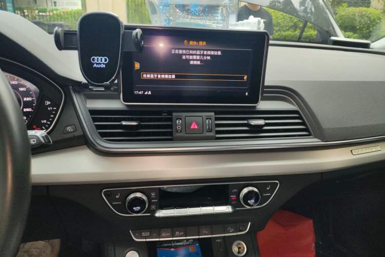 Used Audi Q5L 2020 40 TFSI Prestige Fashion Edition Audio And AC Panel