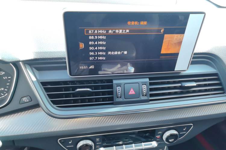Used Audi Q5L 2020 45 TFSI Prestige Fashion Model Audio And AC Panel