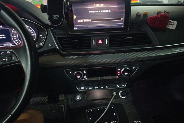 Used Audi Q5L 2020 45 TFSI Prestige Fashion Model Audio And AC Panel