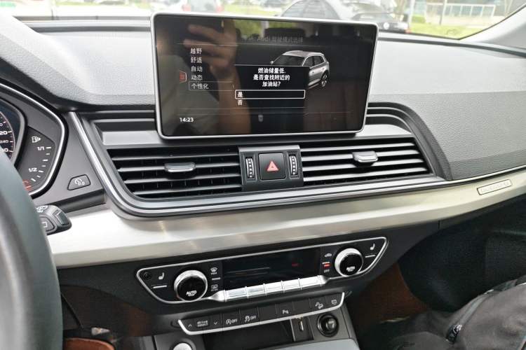Used Audi Q5L 2020 40 TFSI Prestige Fashion Edition Audio And AC Panel
