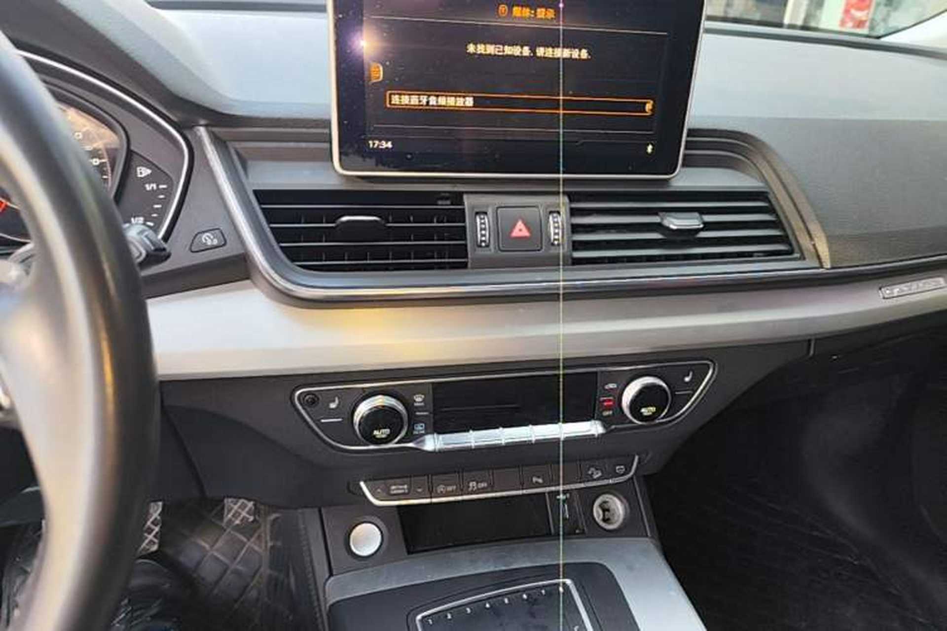 Used Audi Q5L 2020 40 TFSI Prestige Fashion Edition Audio And AC Panel