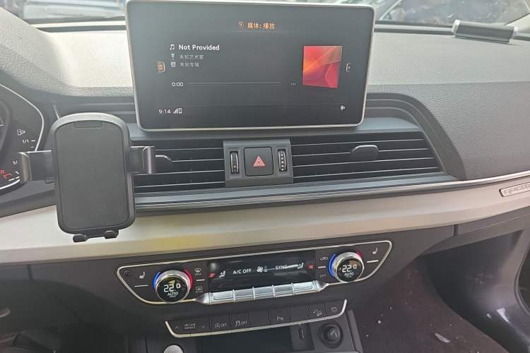 Used Audi Q5L 2020 40 TFSI Prestige Fashion Edition Audio And AC Panel