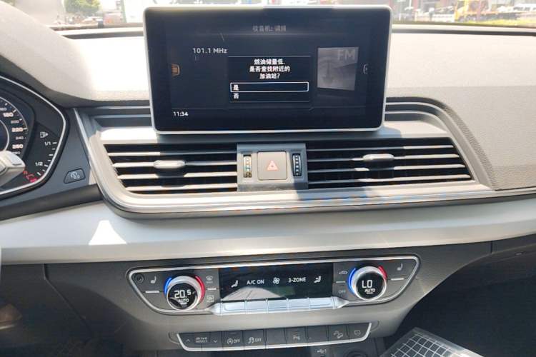 Used Audi Q5L 2020 40 TFSI Prestige Fashion Edition Audio And AC Panel