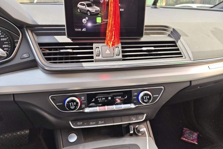 Used Audi Q5L 2020 40 TFSI Prestige Edition Audio And AC Panel