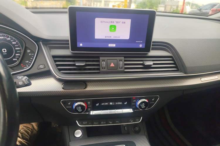 Used Audi Q5L 2020 45 TFSI Prestige Sport Edition Audio And AC Panel
