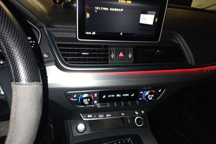 Used Audi Q5L 2020 Updated 40 TFSI Prestige Fashion Edition Audio And AC Panel