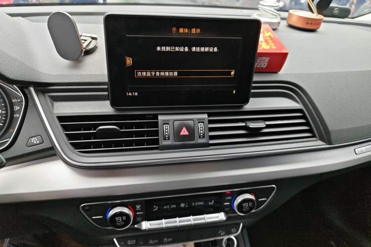 Used Audi Q5L 2020 Revised 40 TFSI Prestige Edition Audio And AC Panel