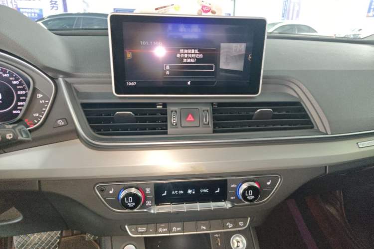Used Audi Q5L 2020 40 TFSI Prestige Fashion Edition Audio And AC Panel