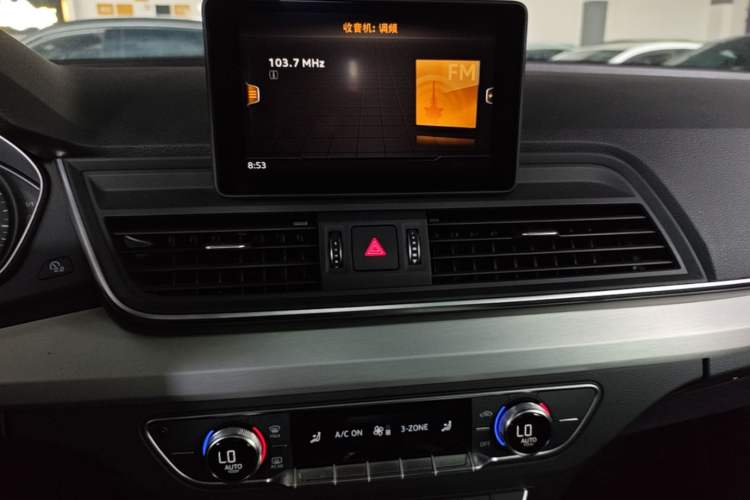 Used Audi Q5L 2020 40 TFSI Prestige Edition Audio And AC Panel