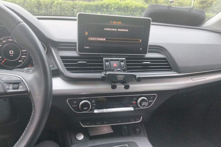 Used Audi Q5L 2020 Updated 40 TFSI Prestige Fashion Edition Audio And AC Panel