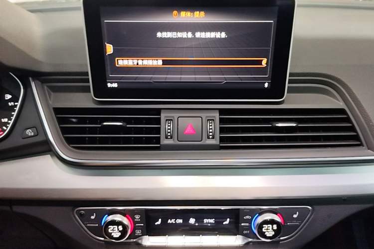 Used Audi Q5L 2020 Updated 40 TFSI Prestige Fashion Edition Audio And AC Panel