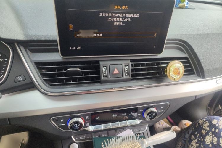 Used Audi Q5L 2020 40 TFSI Prestige Fashion Edition Audio And AC Panel