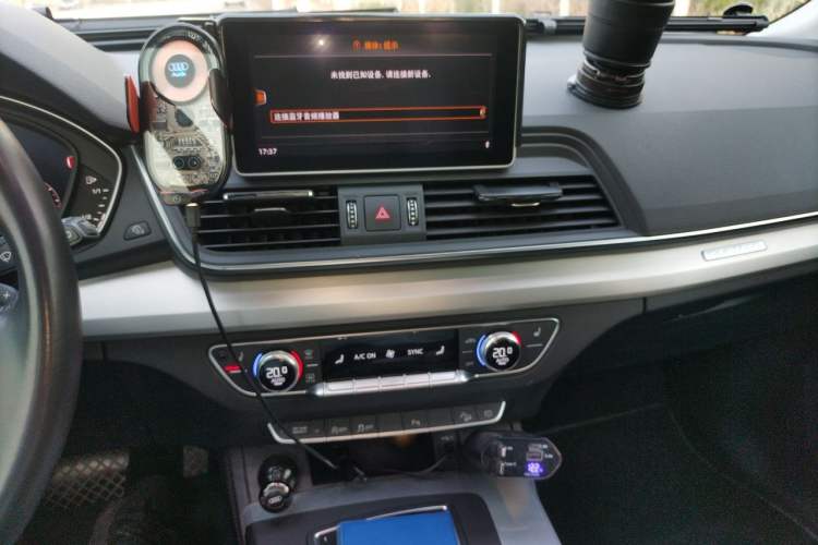 Used Audi Q5L 2020 Updated 40 TFSI Prestige Fashion Edition Audio And AC Panel