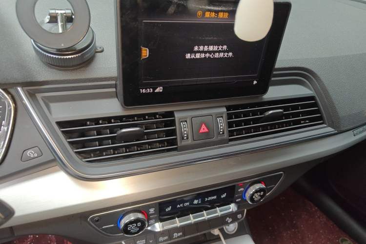 Used Audi Q5L 2020 Revised 40 TFSI Prestige Edition Audio And AC Panel