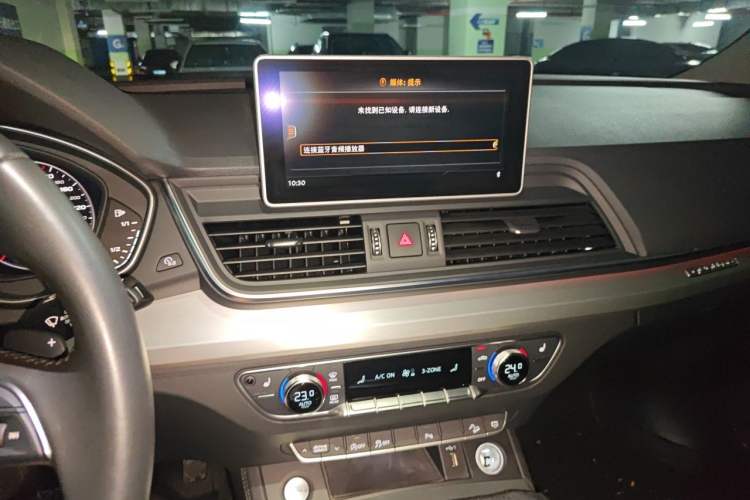 Used Audi Q5L 2020 Updated 40 TFSI Prestige Fashion Edition Audio And AC Panel