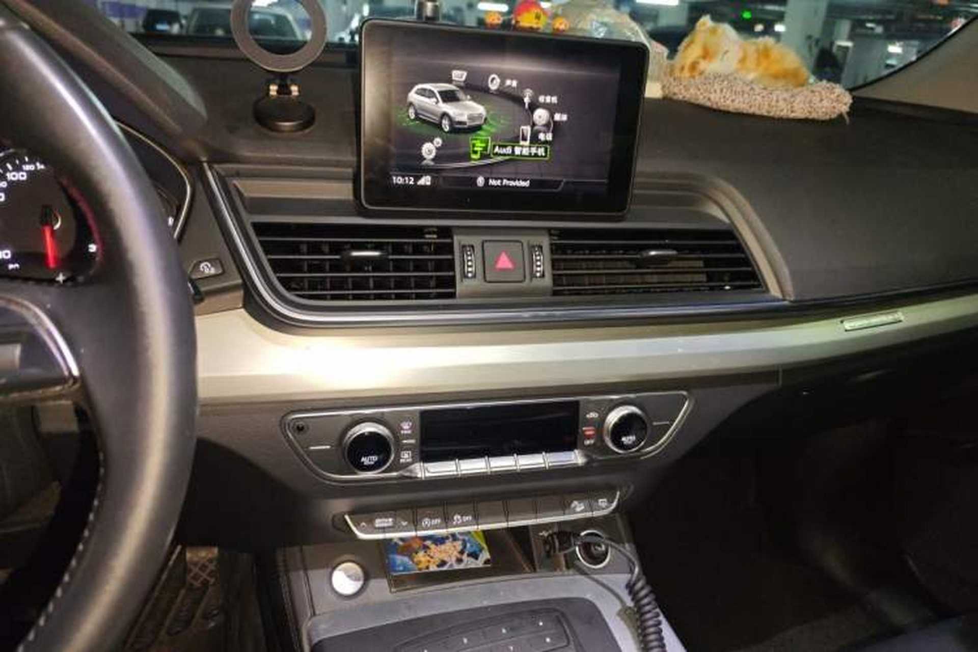 Used Audi Q5L 2020 40 TFSI Prestige Edition Audio And AC Panel