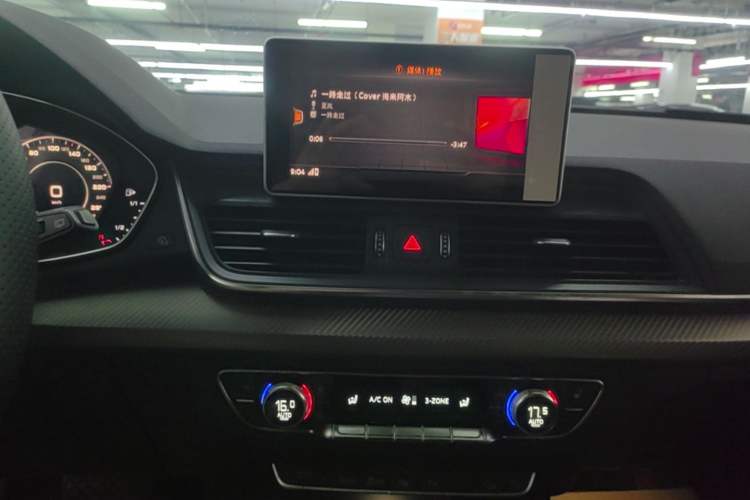 Used Audi Q5L 2020 45 TFSI Prestige Fashion Model Audio And AC Panel