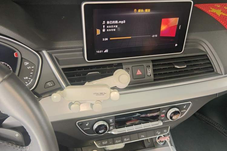 Used Audi Q5L 2020 Updated 40 TFSI Prestige Fashion Edition Audio And AC Panel