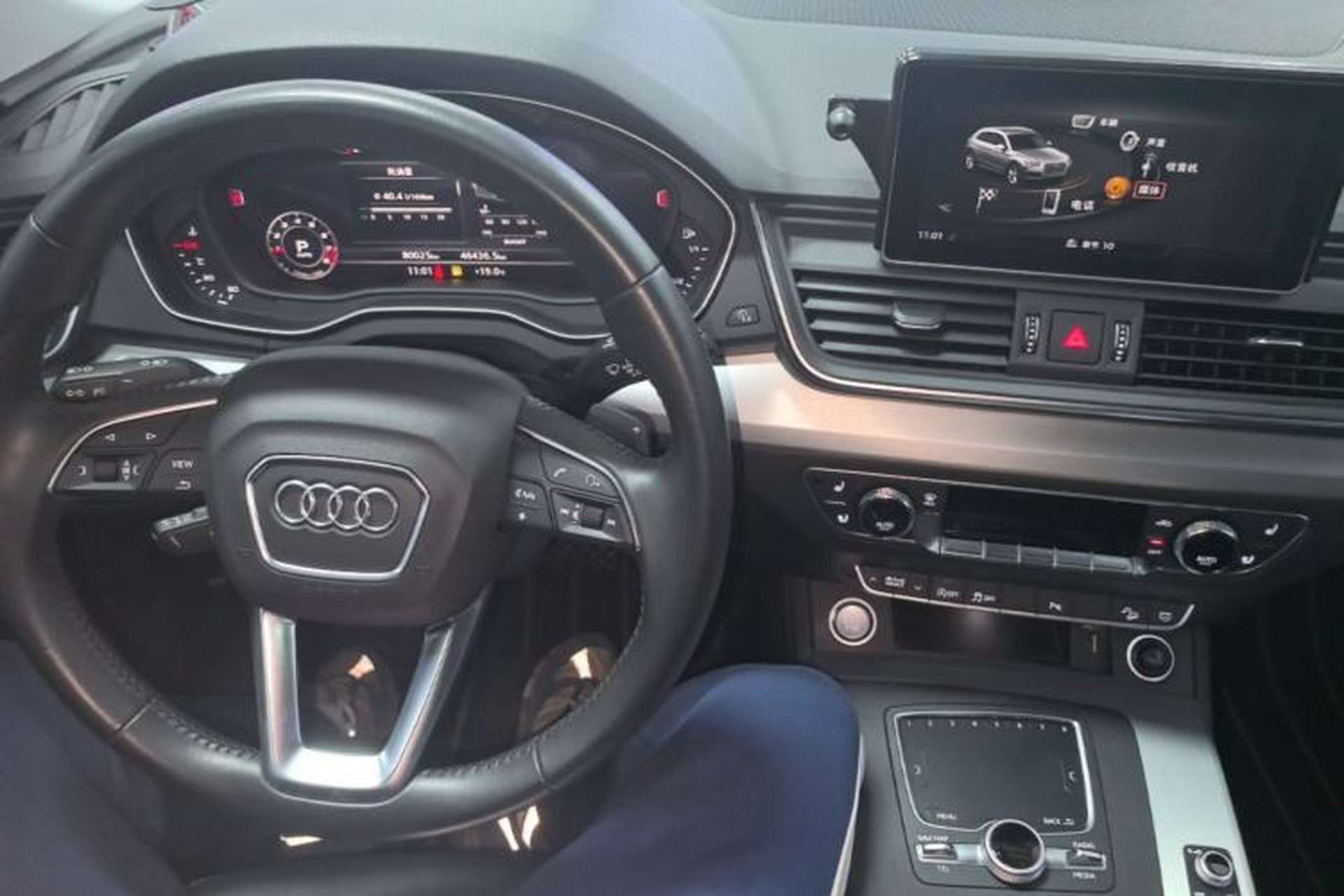 Used Audi Q5L 2020 Updated 40 TFSI Prestige Fashion Edition Center Console