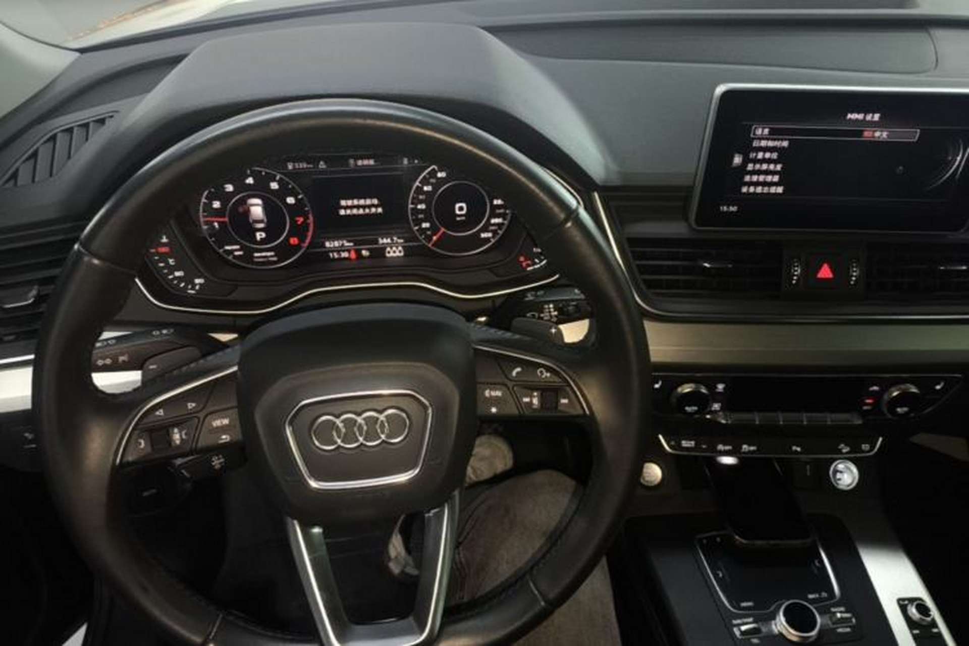 Used Audi Q5L 2020 Updated 40 TFSI Prestige Fashion Edition Center Console