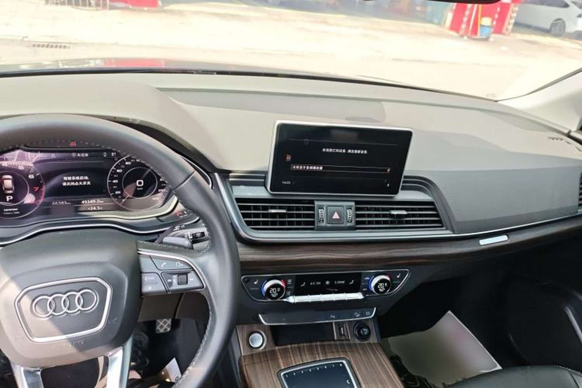 Used Audi Q5L 2020 Updated 40 TFSI Prestige Fashion Edition Center Console