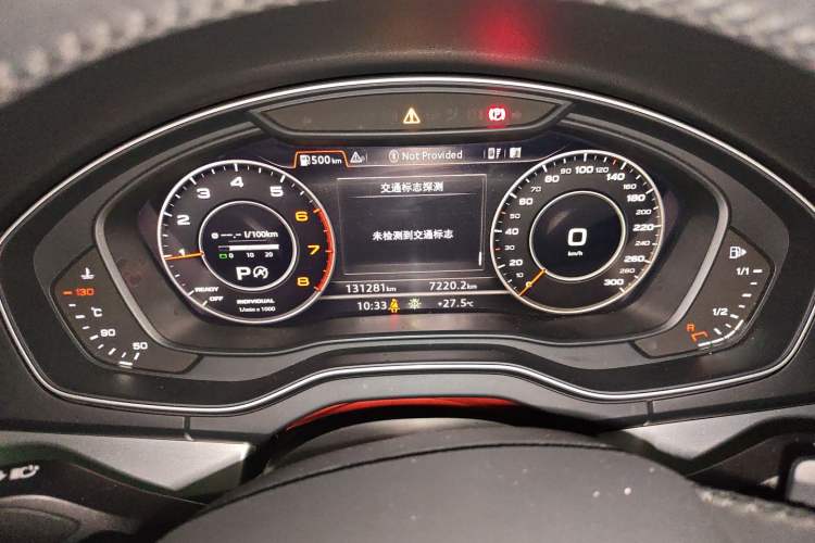 Used Audi Q5L 2020 40 TFSI Prestige Fashion Edition Instrument Cluster
