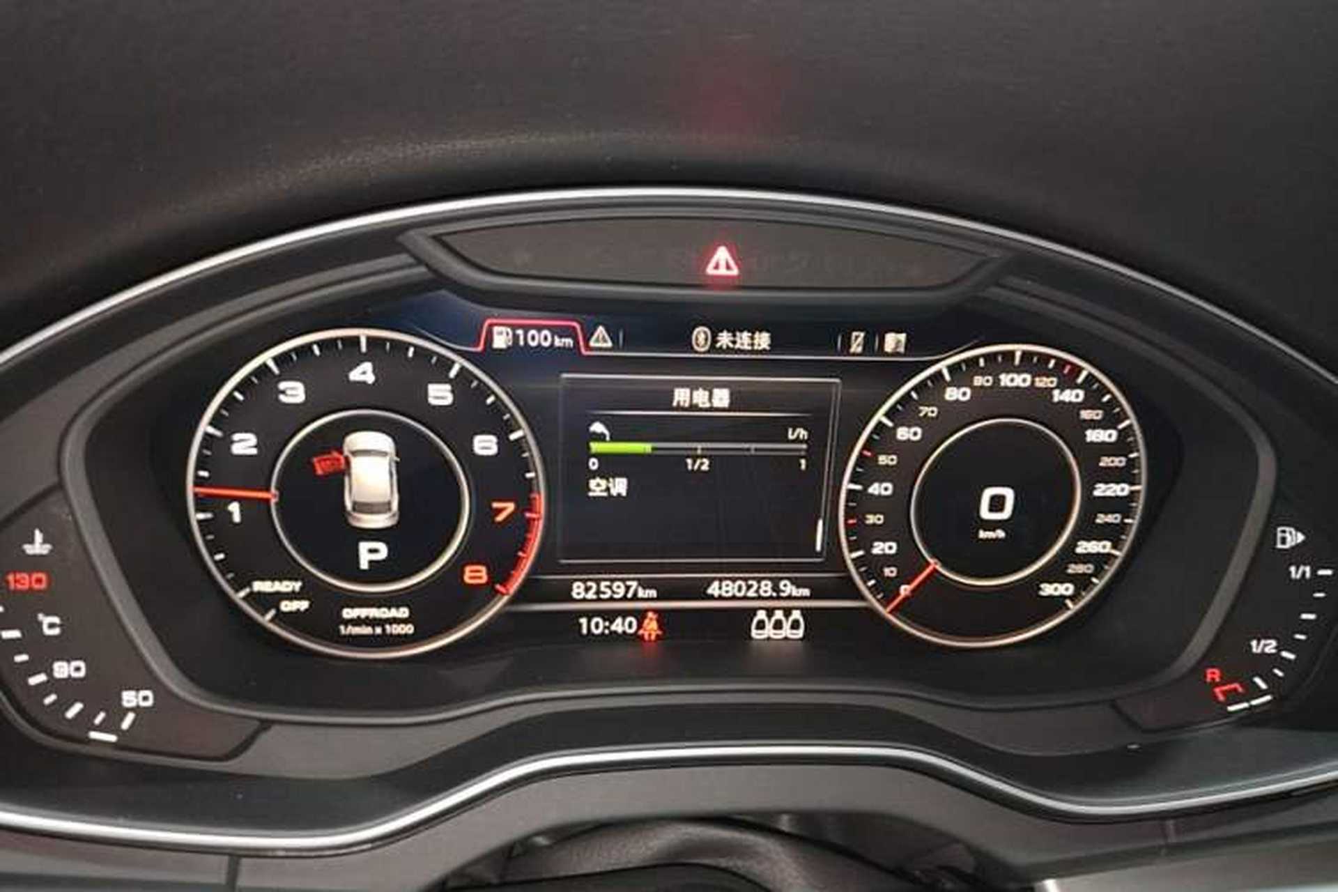 Used Audi Q5L 2020 Updated 40 TFSI Prestige Fashion Edition Instrument Cluster