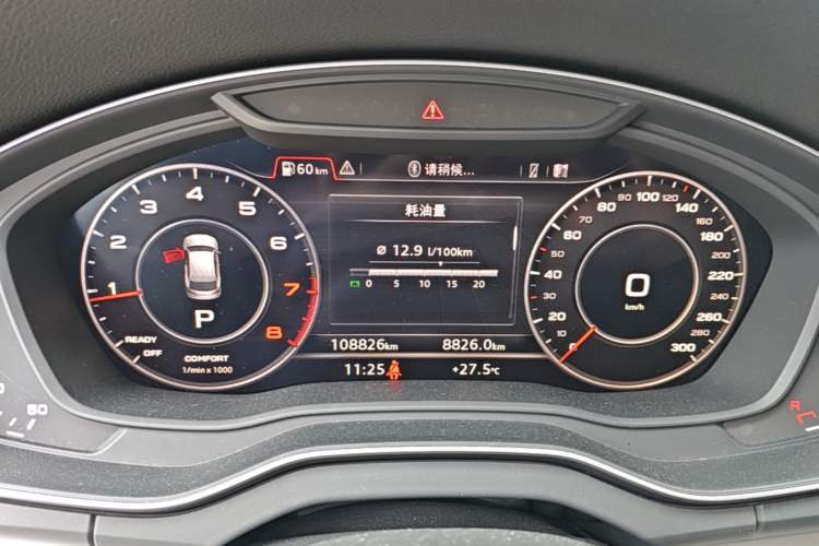 Used Audi Q5L 2020 40 TFSI Prestige Fashion Edition Instrument Cluster