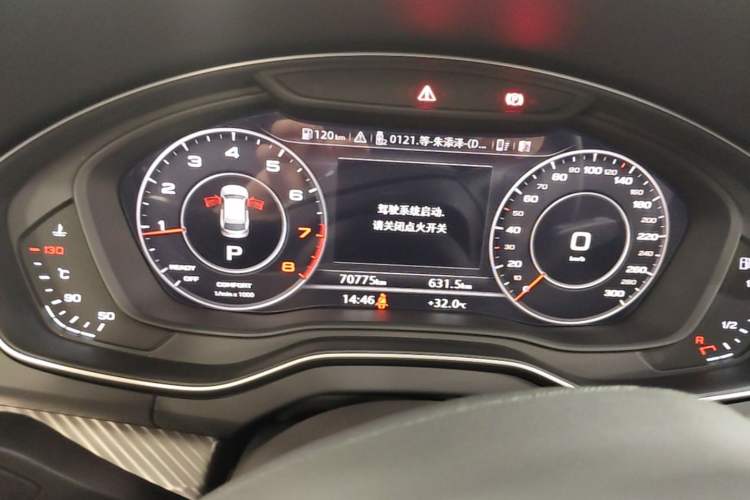 Used Audi Q5L 2020 45 TFSI Prestige Fashion Model Instrument Cluster