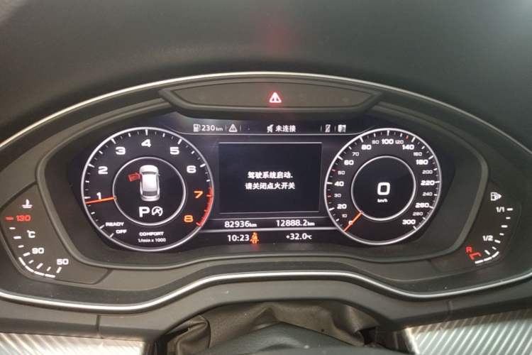 Used Audi Q5L 2020 45 TFSI Prestige Fashion Model Instrument Cluster