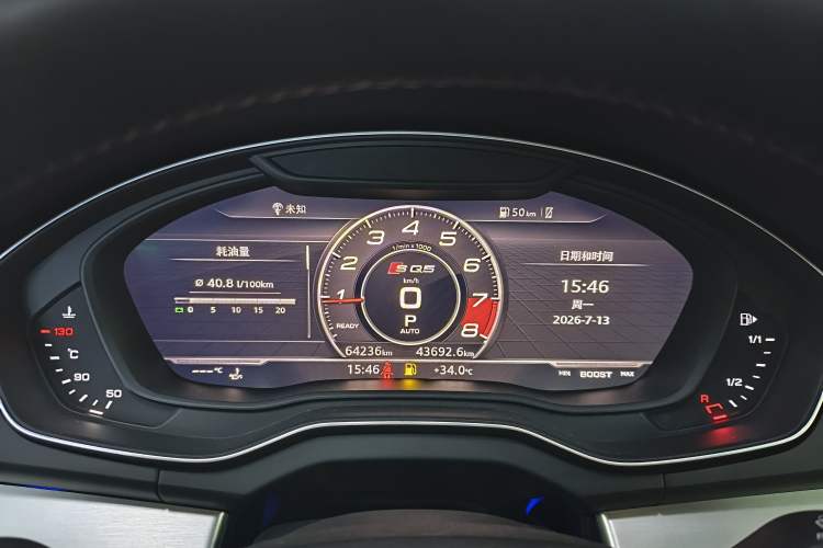 Used Audi Q5L 2020 Updated 40 TFSI Prestige Fashion Edition Instrument Cluster