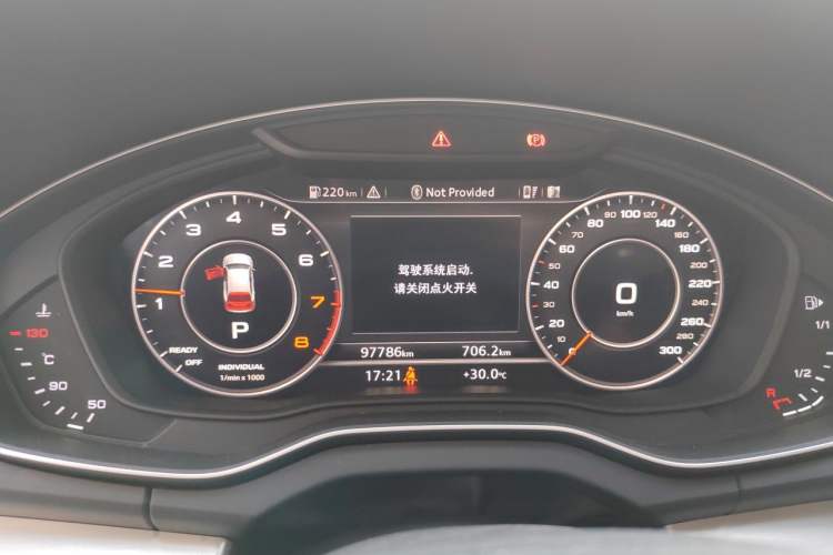 Used Audi Q5L 2020 Updated 40 TFSI Prestige Fashion Edition Instrument Cluster